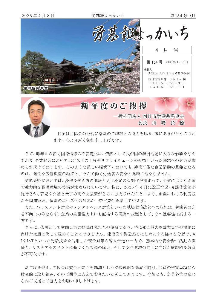 154号 1.jpg